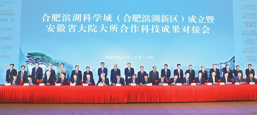 科技